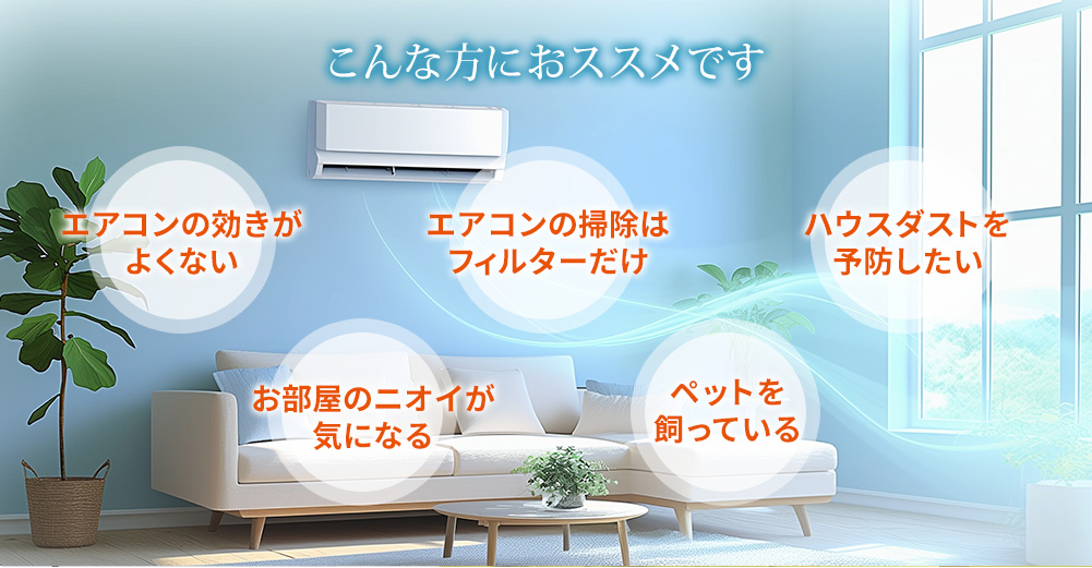 こんな方におススメです